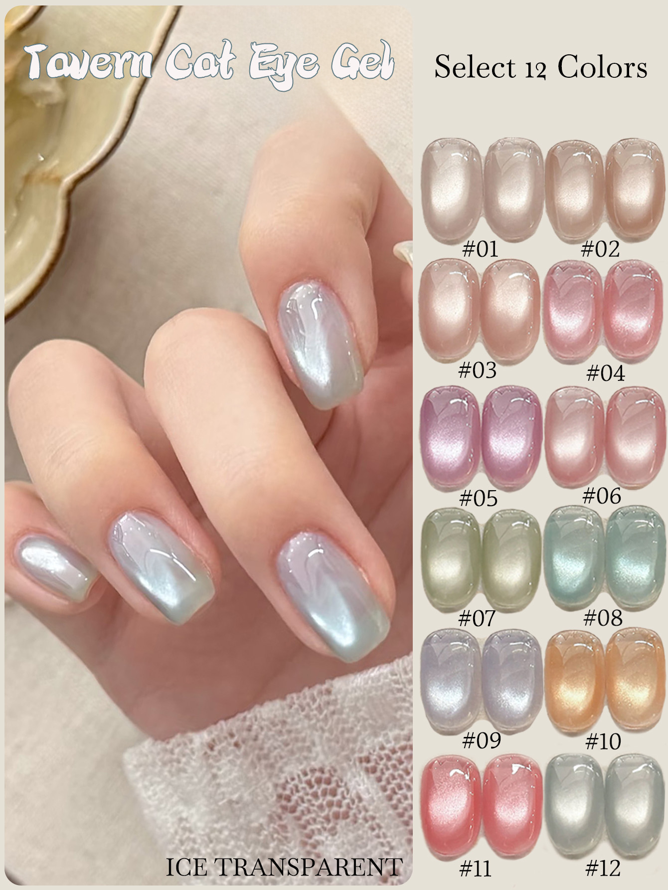 Nail Art Ice Blue - 1 pz PSK 2026 Nuovo Smalto