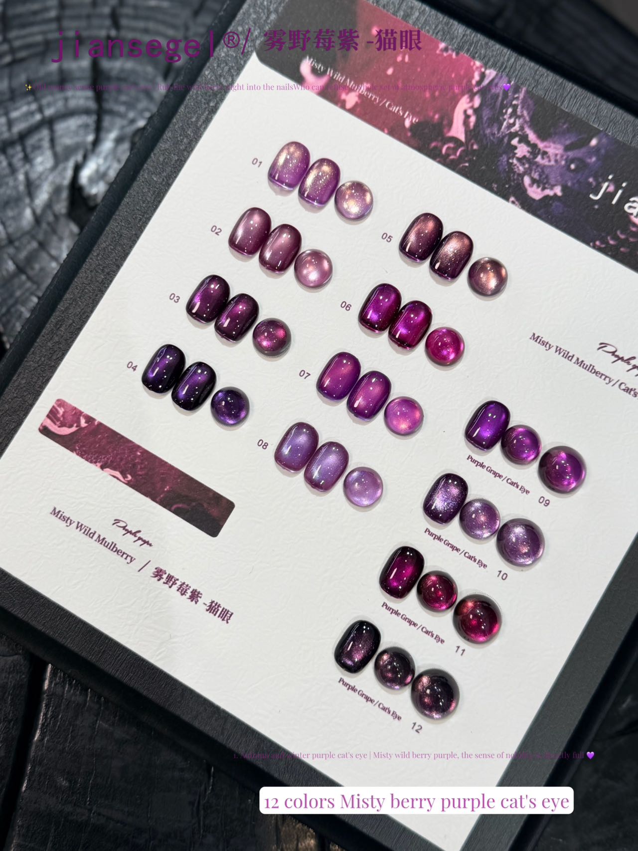 Set di 12 Smalti Gel per Unghi - Nail Art Vampire recensione e prezzo